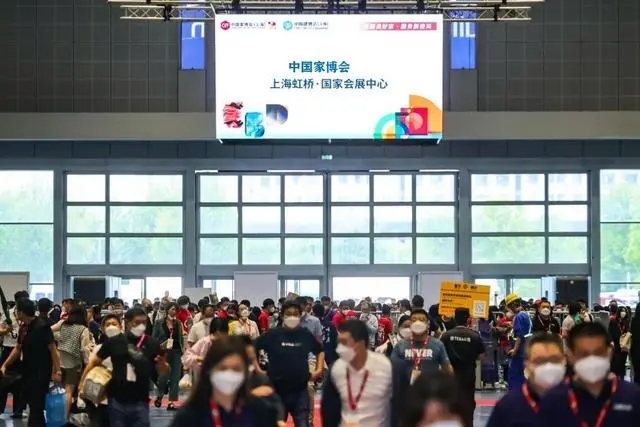 官方发布-2025第56届中国家博会（CIFF上海）——以设计家居为核心