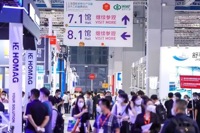 官方发布-2025第56届上海家博会（虹桥）——涵盖八大家居全题材产品