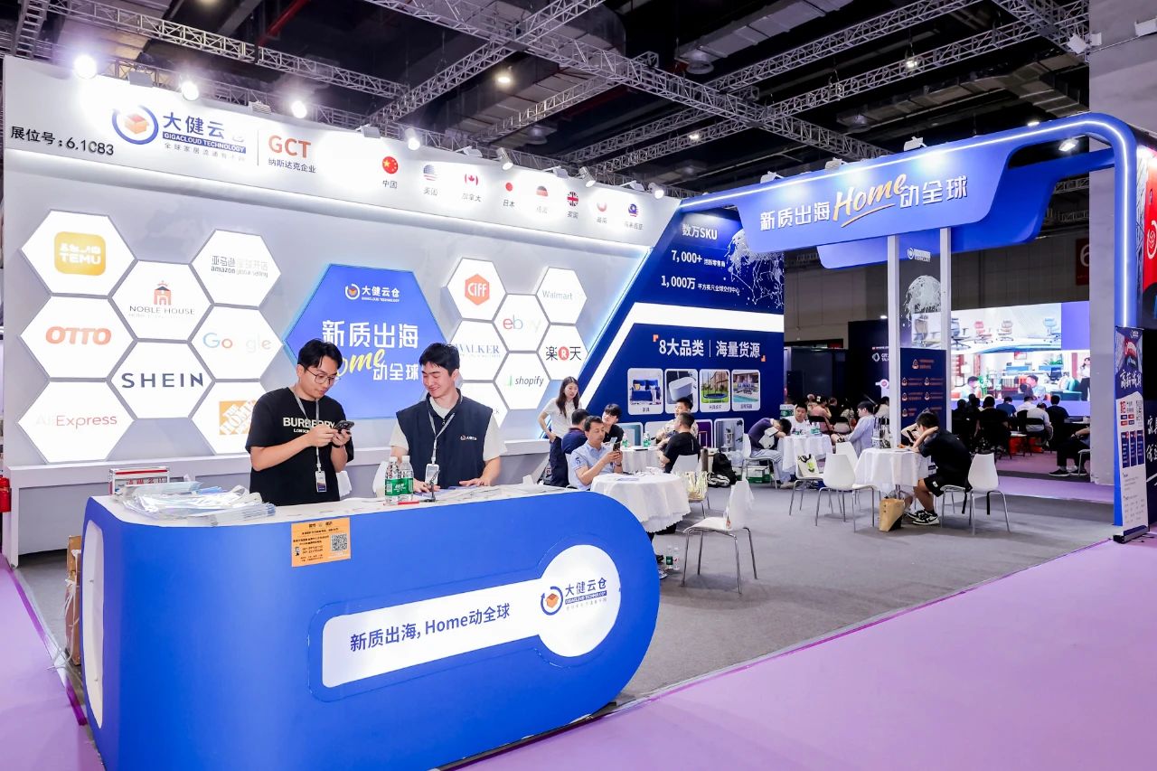 主办：2025上海家博会2025 CIFF上海特别策展