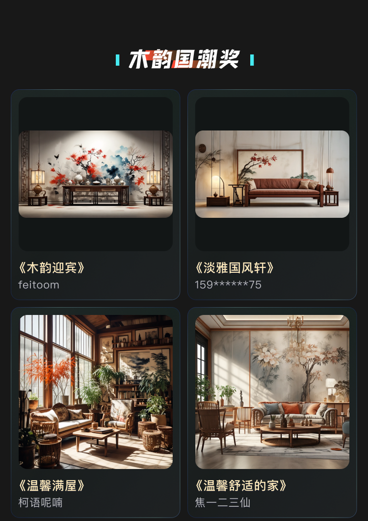 主办：2025上海家博会【CIFF上海意思设计展是CIFF上海自创办以来设立的首个设计特展】
