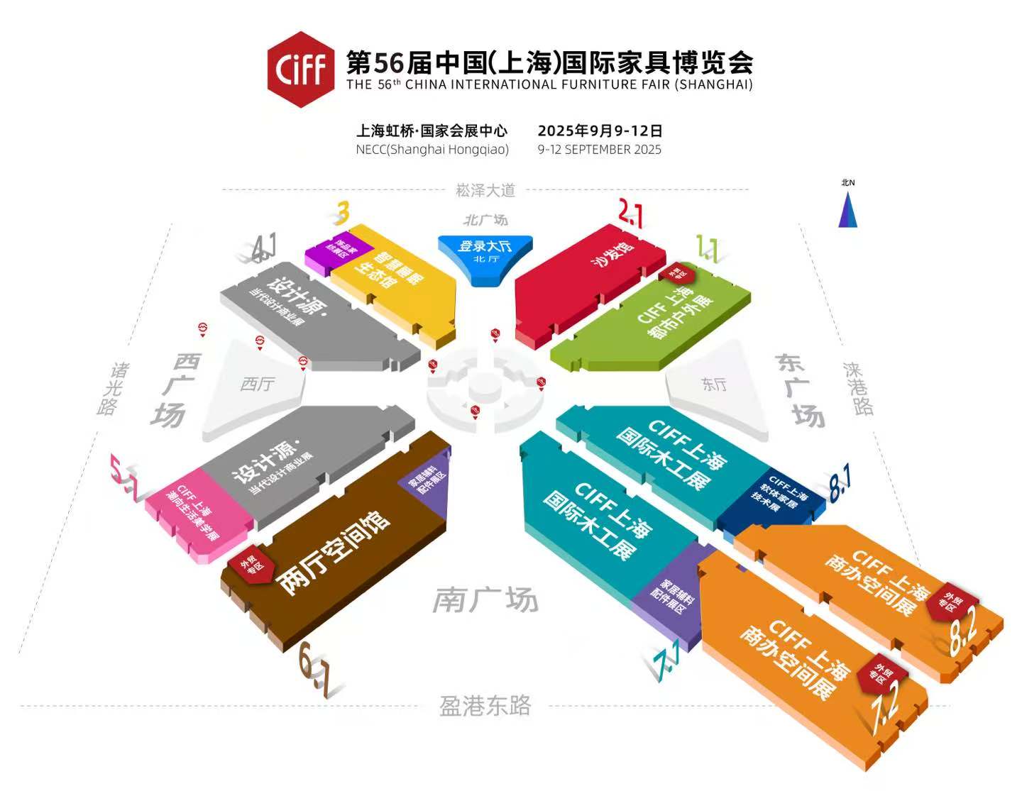 主办：2025上海家博会【CIFF上海意大利休闲区】展区规划