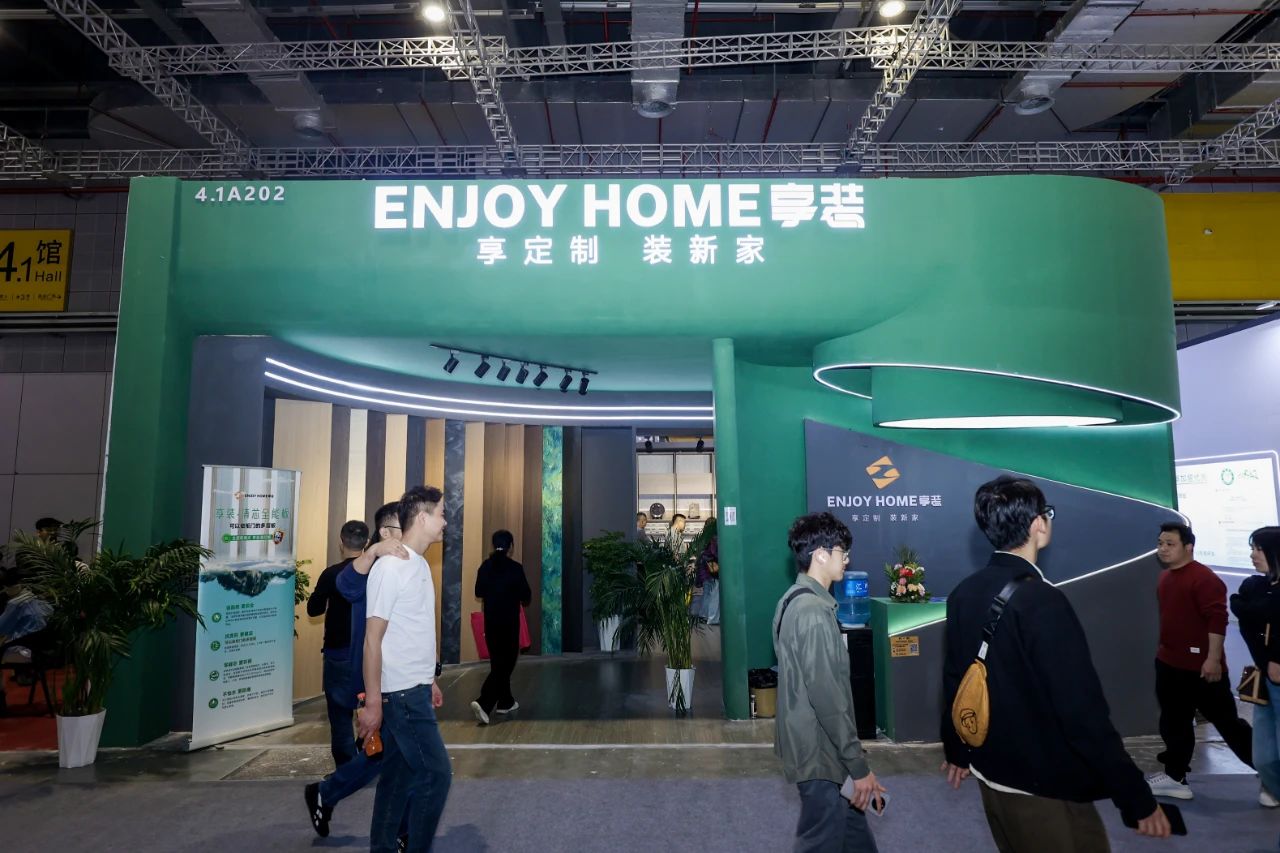 主办新发布《CBD2026上海|虹桥定制衣柜、书柜展》全新报名入口