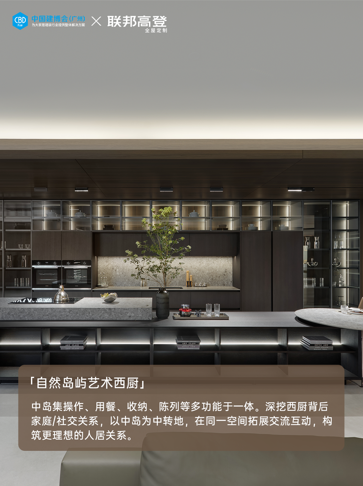 虹桥厨卫·展|2026上海建博会