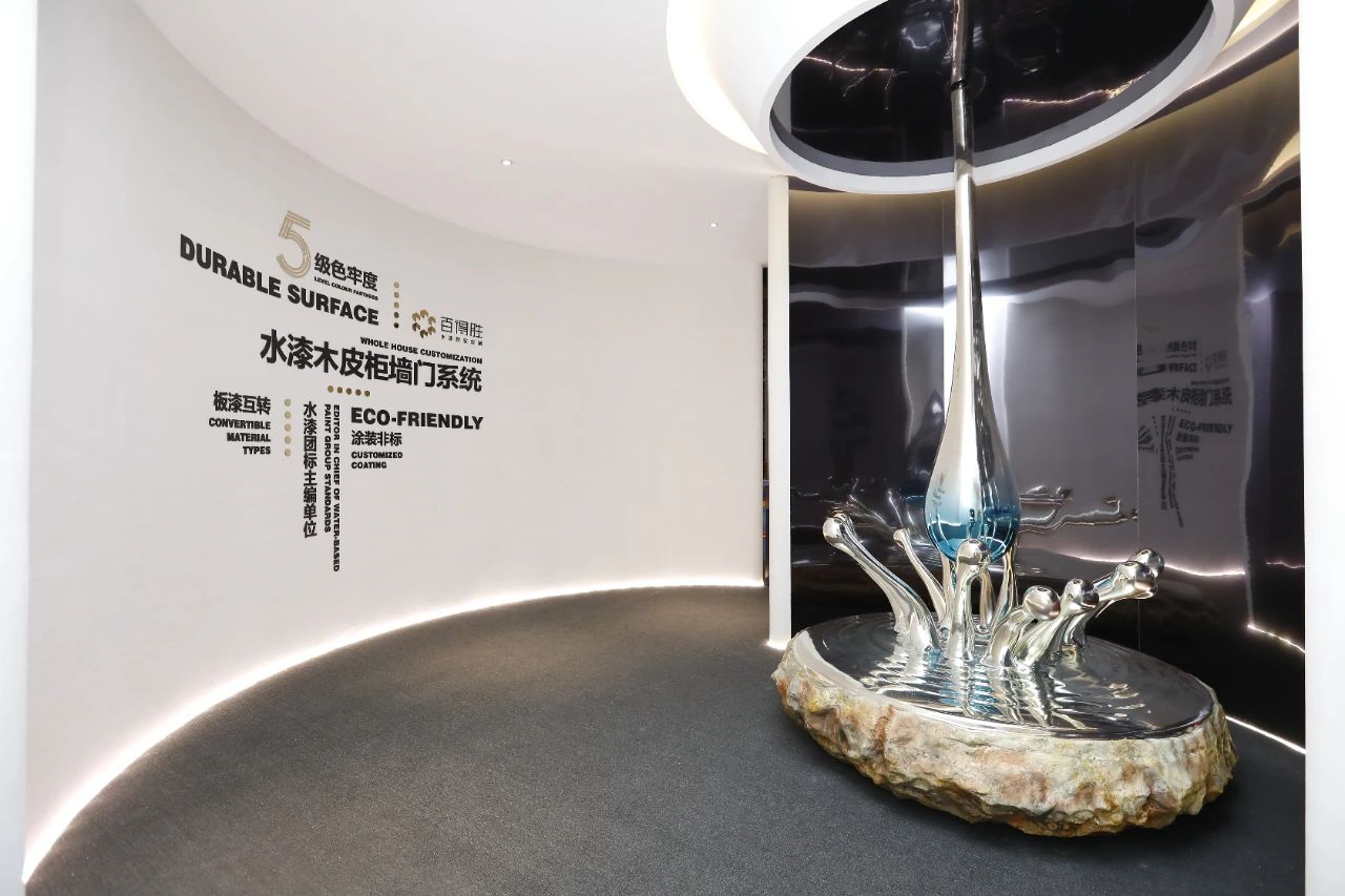 上海水漆·展|2026虹桥建博会