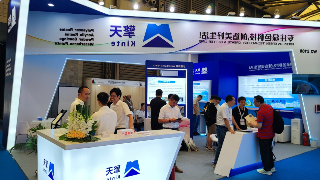 上海国际涂料原材料展览会|2025年报名截止时间及全国咨询电话