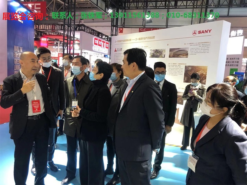 2026北京第24届中国国际智慧城市数字化城市城市更新建设博览会