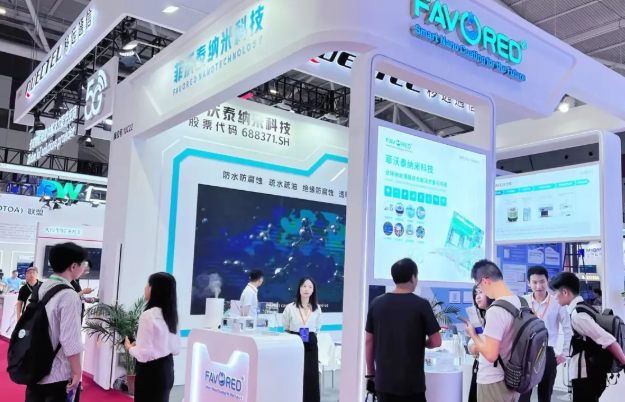 招商全速推进“2026杭州国际智慧城市及物联网展”优质展位告急