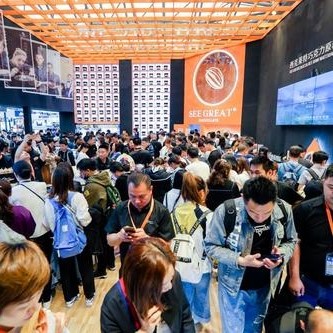2026中国通用人工智能大会暨展览会（大湾区）